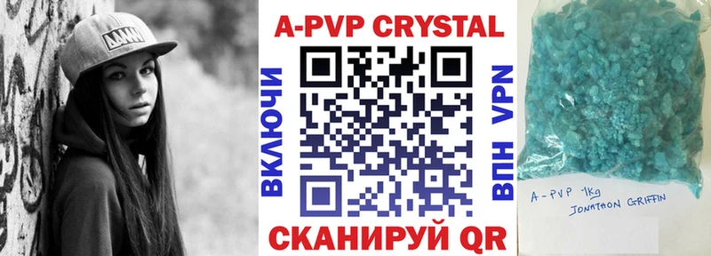 A PVP Crystall  Змеиногорск 
