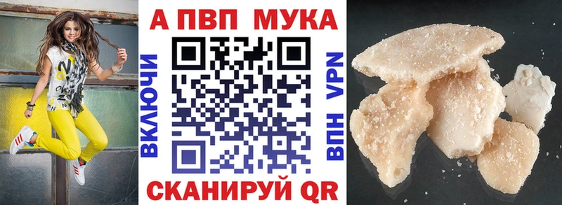 A PVP СК Змеиногорск