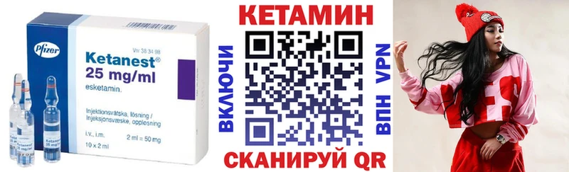 Кетамин ketamine  Змеиногорск 
