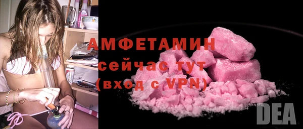 2c-b Елизово
