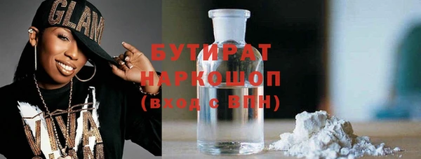 2c-b Елизово