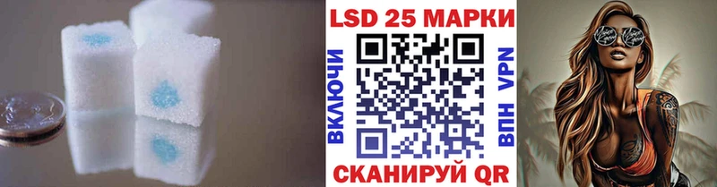 ЛСД экстази кислота  Змеиногорск 