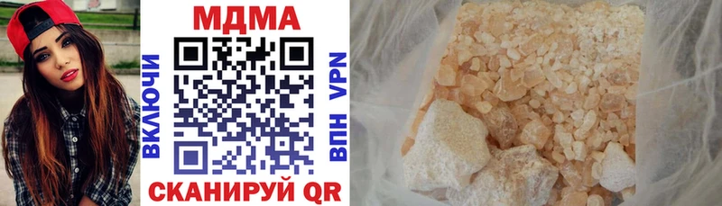 МДМА молли  Змеиногорск 