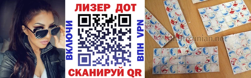 Марки 25I-NBOMe 1,5мг  blacksprut ТОР  Змеиногорск 